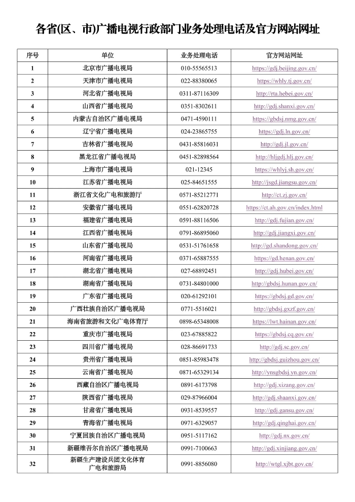 H漫A片色情