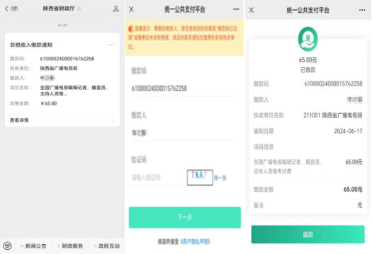 H漫A片色情