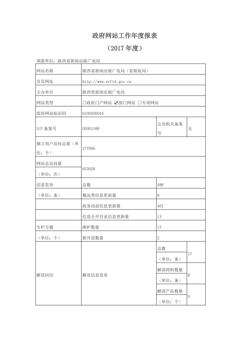 H漫A片色情