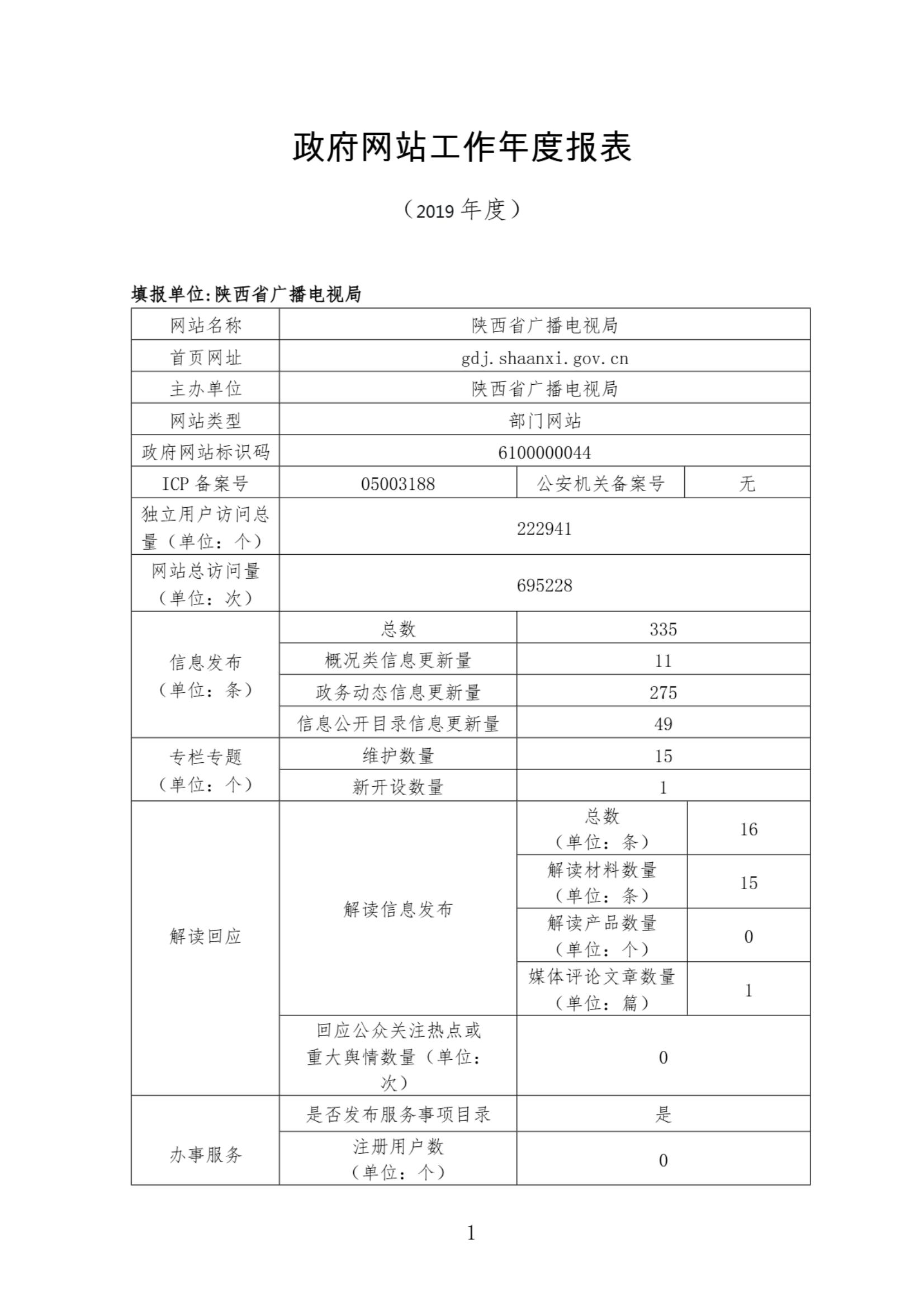 H漫A片色情