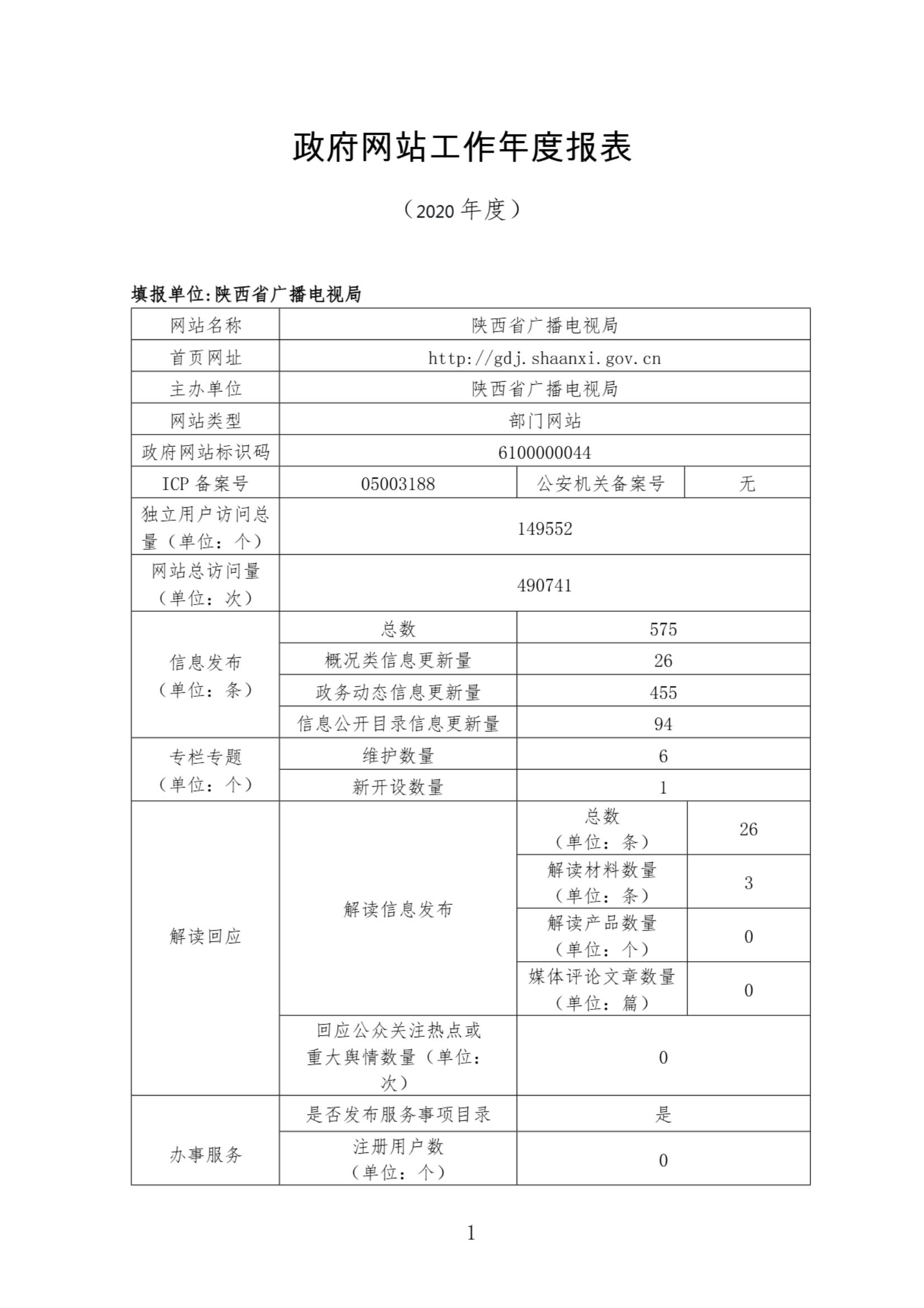 H漫A片色情