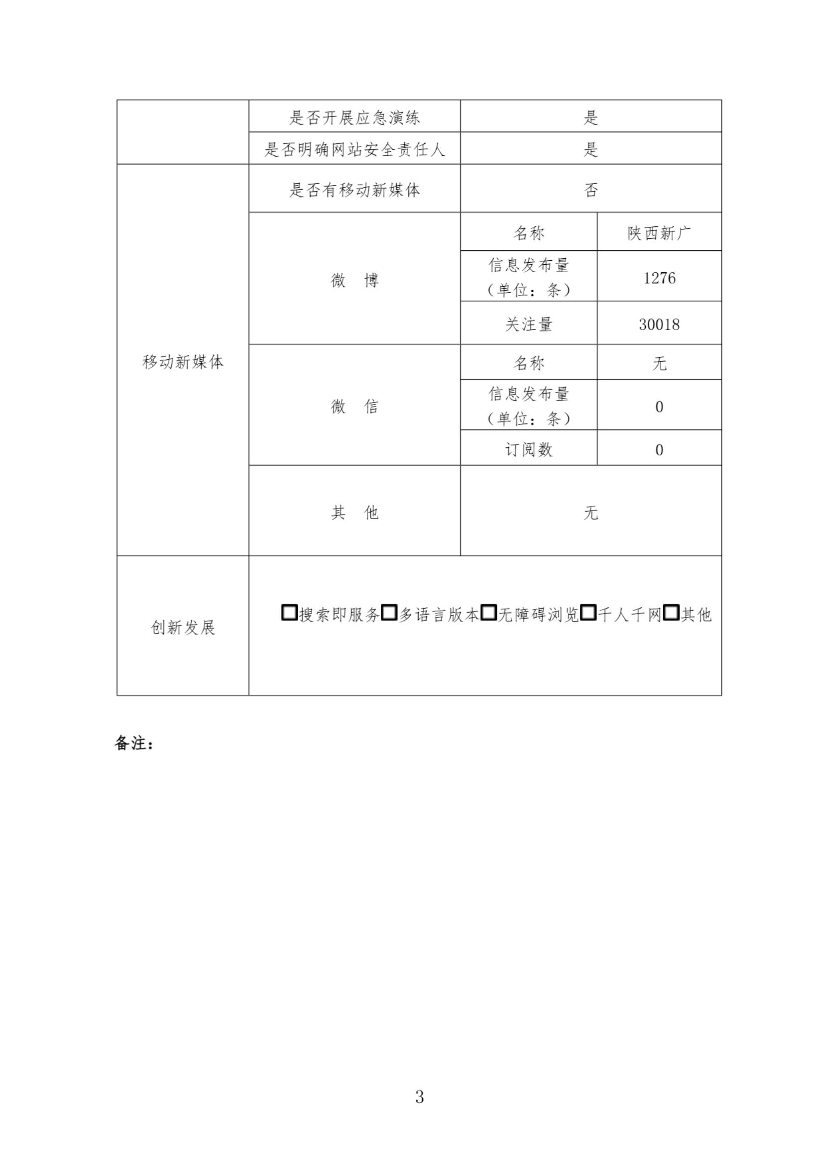 H漫A片色情