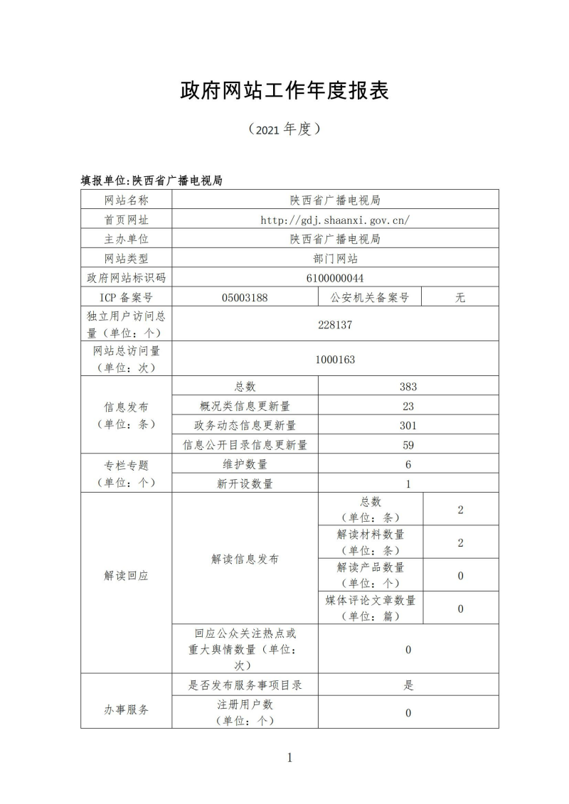 H漫A片色情