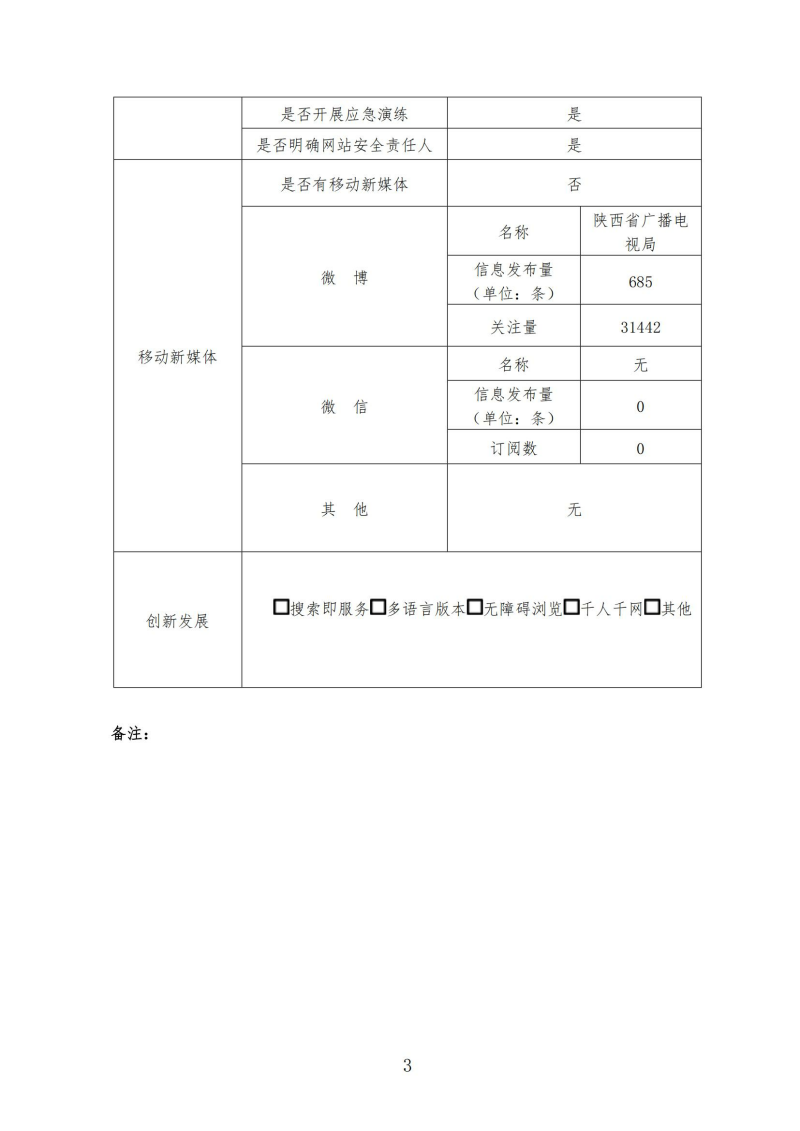 H漫A片色情