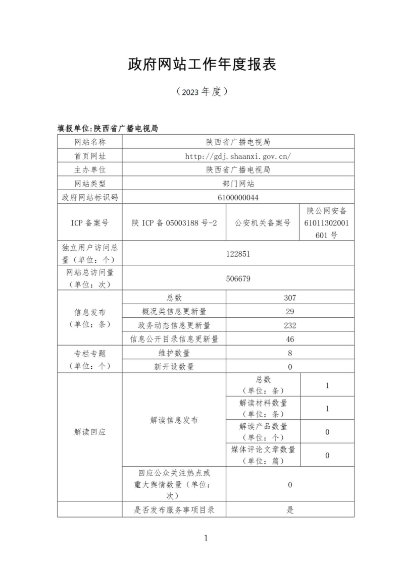 H漫A片色情