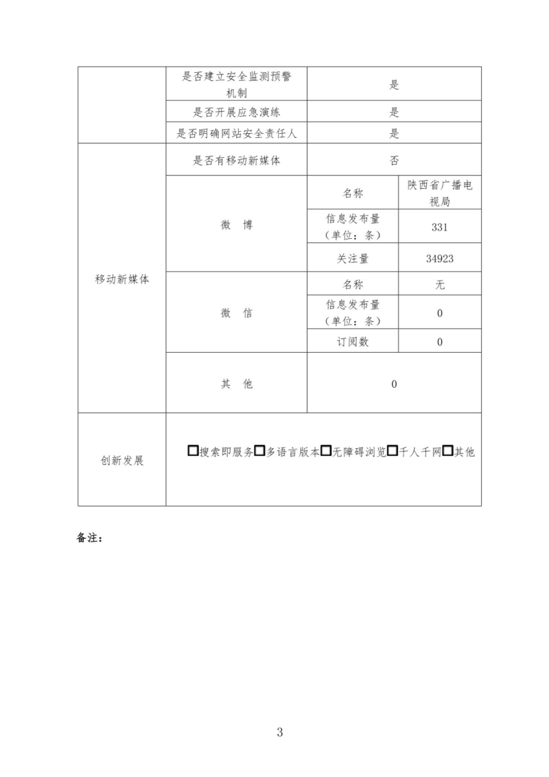 H漫A片色情