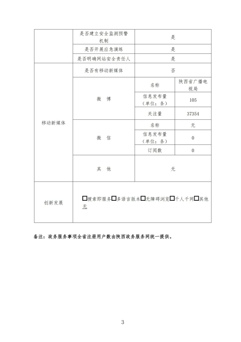 H漫A片色情