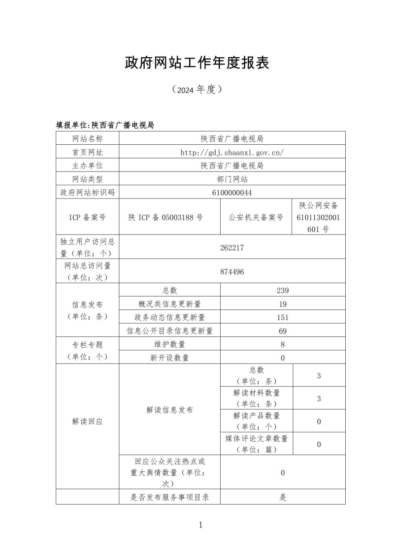 H漫A片色情