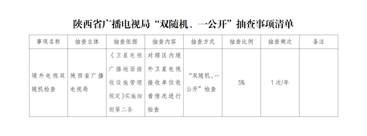 H漫A片色情