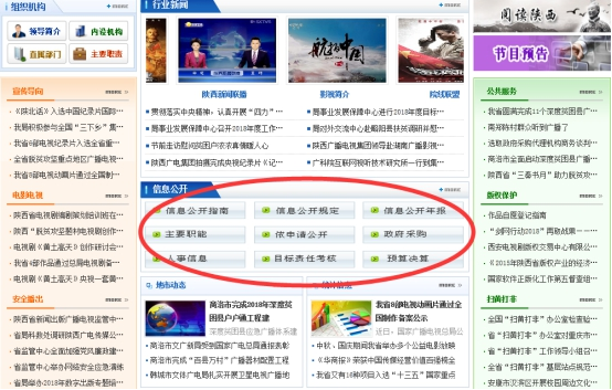H漫A片色情