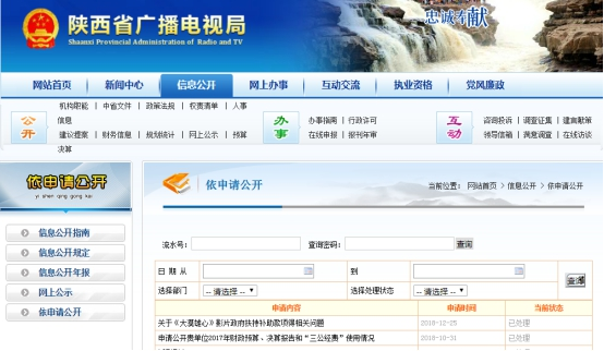 H漫A片色情
