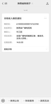 H漫A片色情
