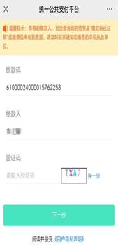 H漫A片色情